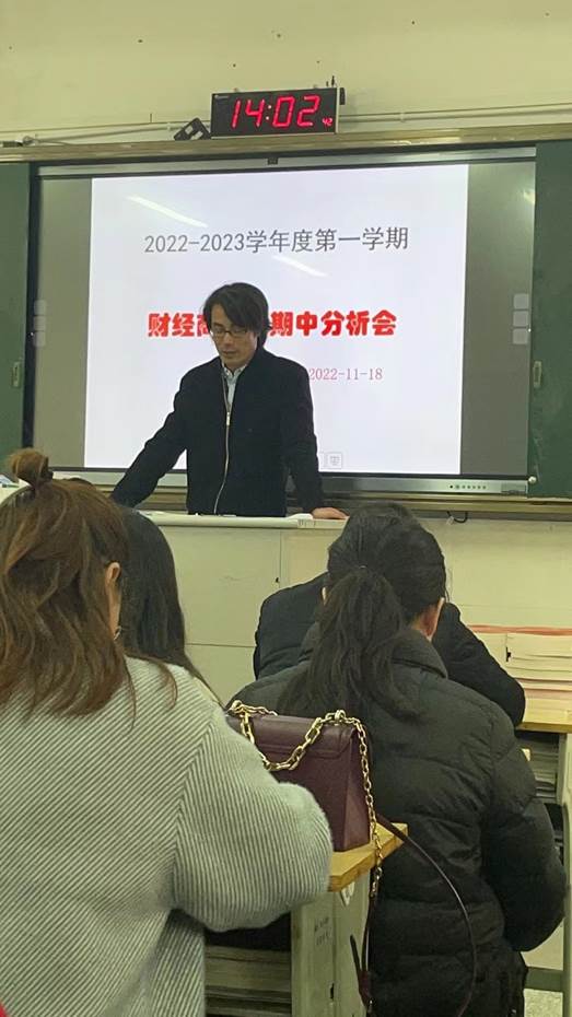 说明: C:\Users\Administrator\Documents\Tencent Files\310160410\FileRecv\期中分析会报道\期中分析会报道\mmexport1668857811803.jpg