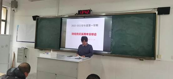 说明: C:\Users\Administrator\Documents\Tencent Files\310160410\FileRecv\期中分析会报道\期中分析会报道\mmexport1668857744912.jpg