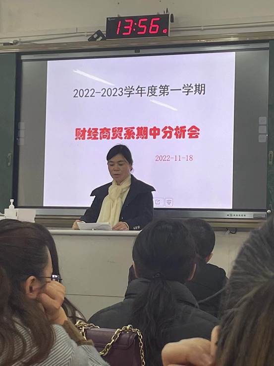 说明: C:\Users\Administrator\Documents\Tencent Files\310160410\FileRecv\期中分析会报道\期中分析会报道\mmexport1668857788434.jpg