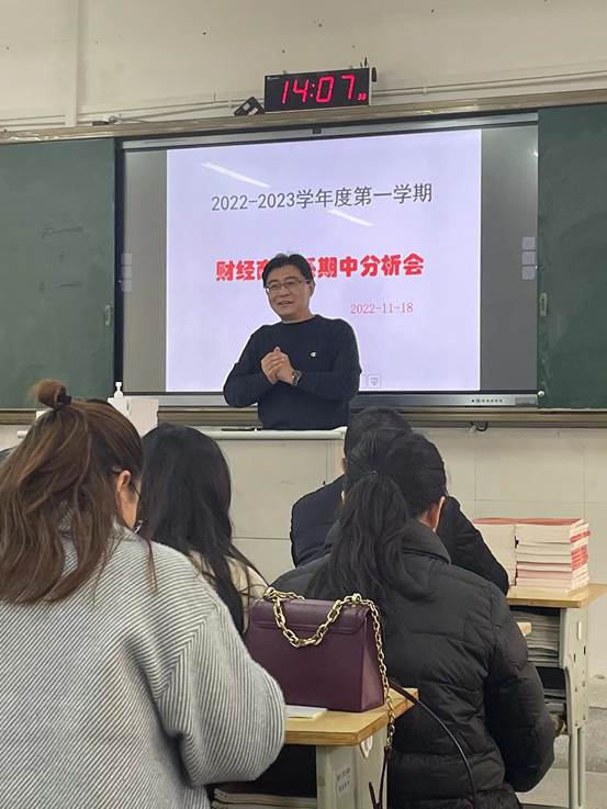 说明: C:\Users\Administrator\Documents\Tencent Files\310160410\FileRecv\期中分析会报道\期中分析会报道\mmexport1668857831399.jpg