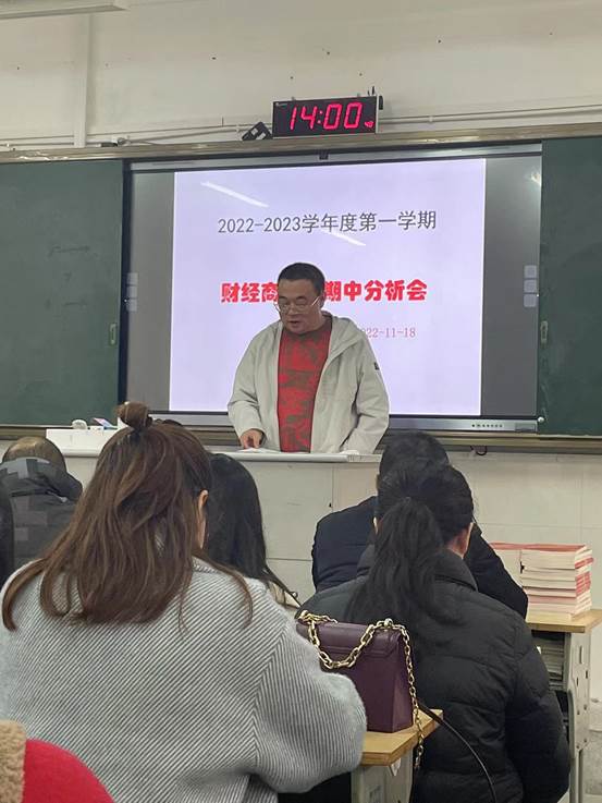 说明: C:\Users\Administrator\Documents\Tencent Files\310160410\FileRecv\期中分析会报道\期中分析会报道\mmexport1668857806923.jpg