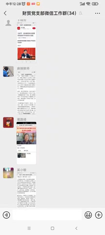 说明: C:\Users\ADMINI~1\AppData\Local\Temp\WeChat Files\97c962ce7656ab2ac1e55f033eff123.jpg